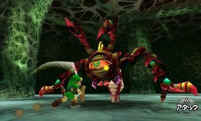 Legend of Zelda: Ocarina of Time  3DS