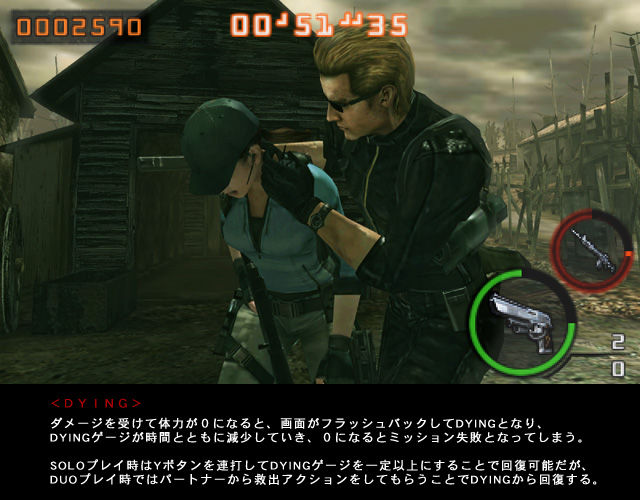 Resident Evil Mercenaries 3D – Nouvelles images