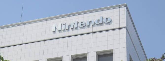 Plus de 7 millions de Wii U vendues