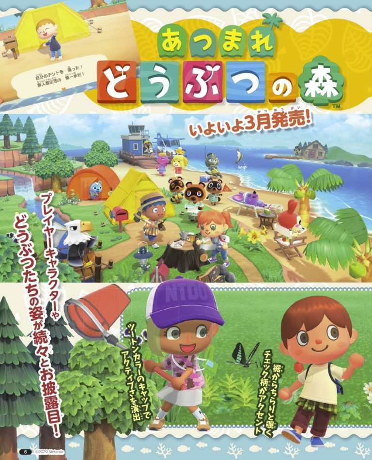Le plein d’images pour Animal Crossing: New Horizons