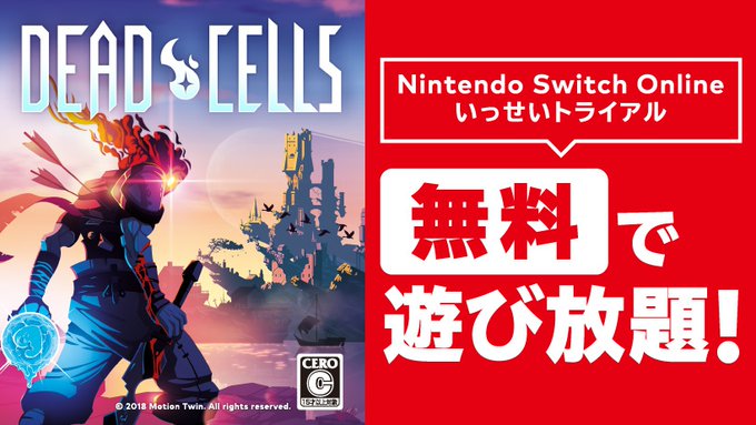 Dead Cells bientôt free to test pour les abonnés Switch Online au Japon