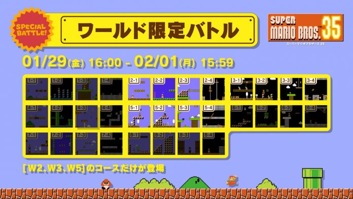 Super-Mario-Bros.-35-confirme-une-nouvelle-bataille-speciale-pour-ce-vendredi
