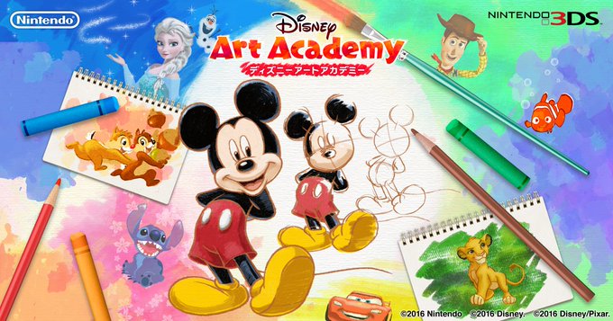 Disney Art Academy quitte l’eShop 3DS le 30 mars
