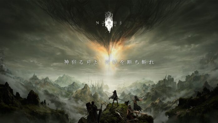 bn-bd94bd6c-ebae-4b4d-a25c-9d98c5956487 Visuel officiel de Nodusfall par HoYoverse