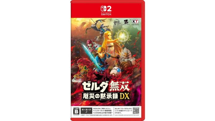 HW-AoC-Game-Key