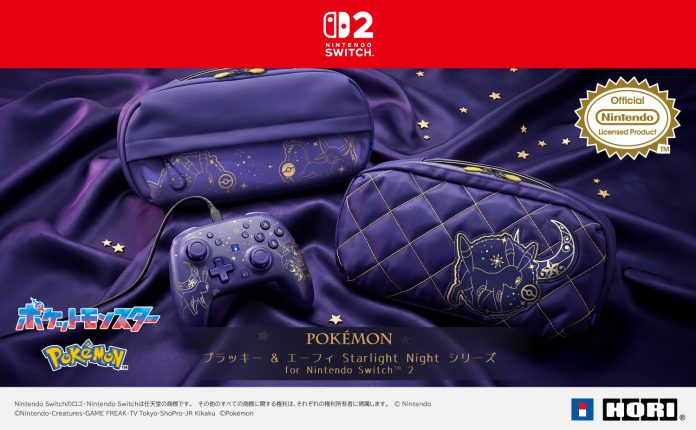 Pokemon-Starlight-Night-Hori