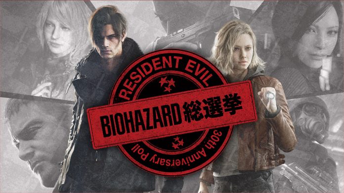 Resident-Evil-most-popular-characters-rankings