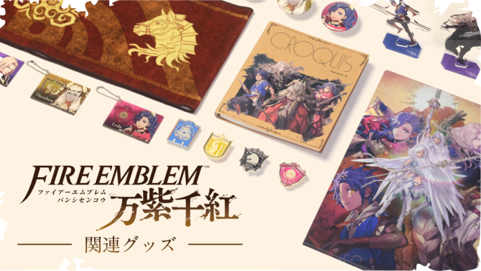 fire-emblem-fortunes-weave-merchandise